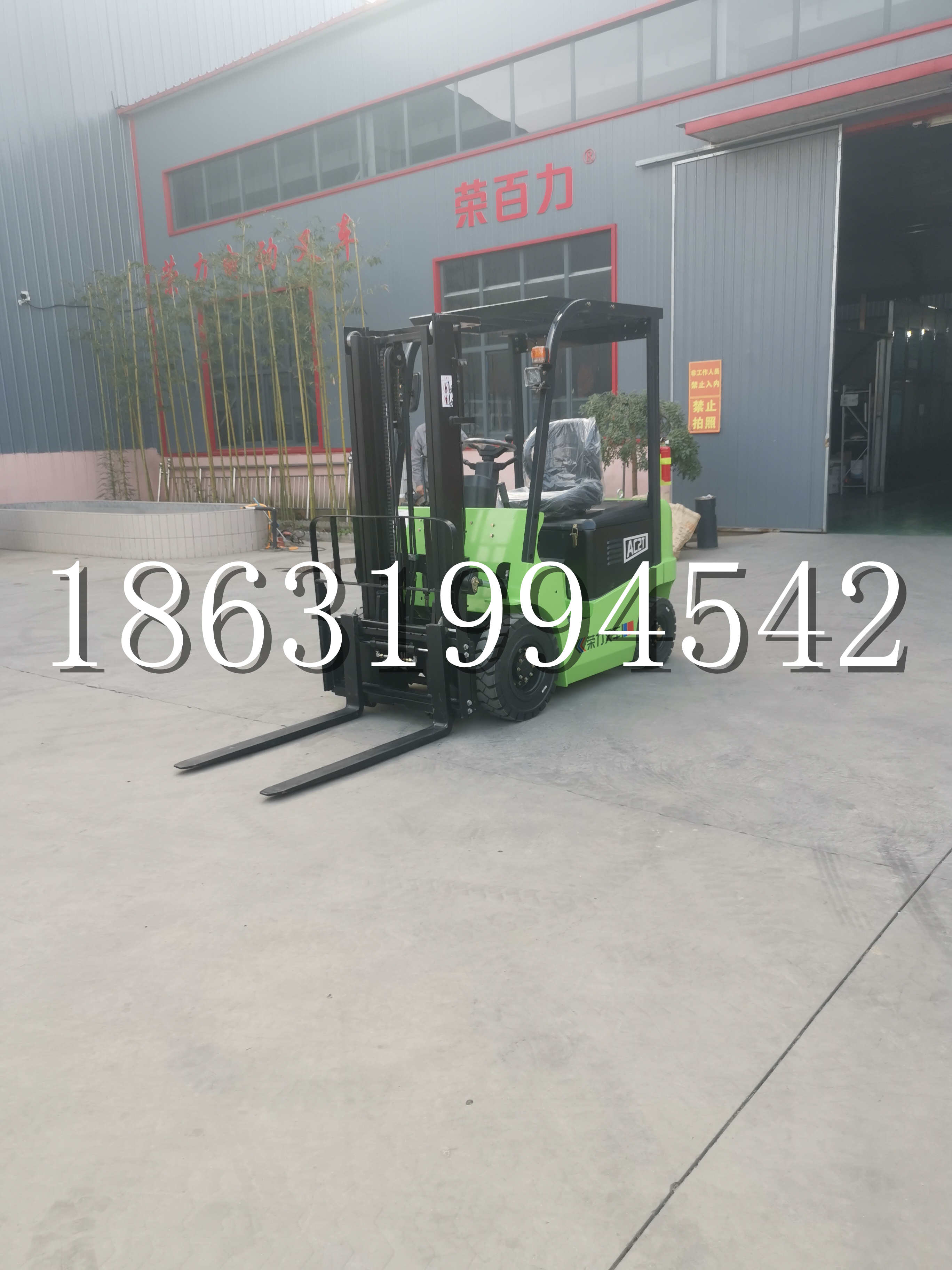 延吉市优程2.5吨站驾式全电动液压搬运车3吨电动叉车锂电池托盘铲车地牛