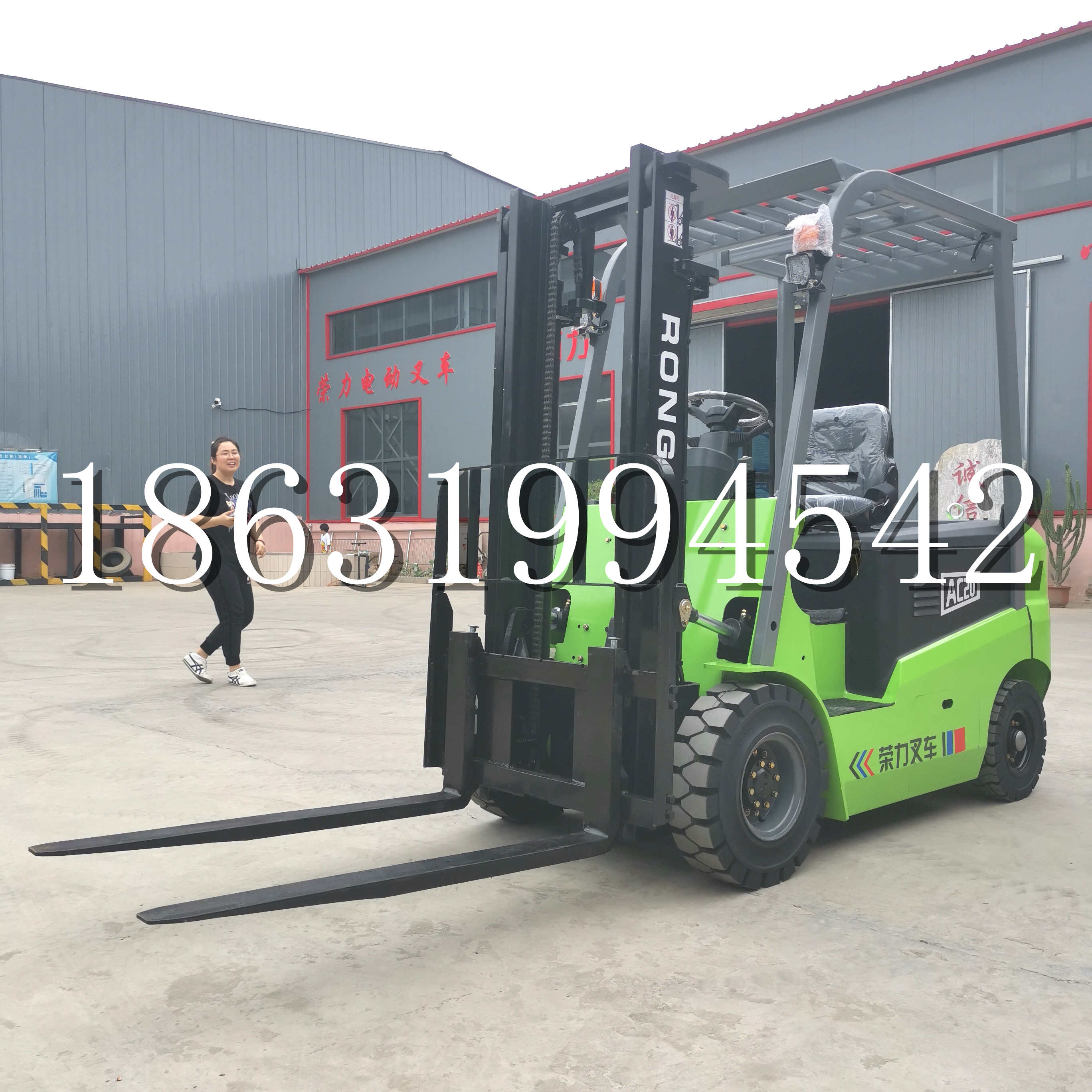 延吉市上海申叉站驾式全电动叉车堆高车半1吨小型2吨全自动液压搬运托盘